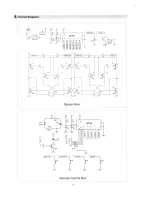 Предварительный просмотр 15 страницы Elenco Electronics 21-532N Assembly And Instruction Manual