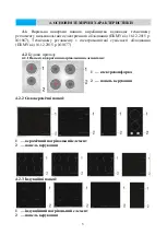 Preview for 5 page of Eleyus ALFA 60 Manual