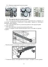 Предварительный просмотр 39 страницы Eleyus DWB 45025 Operating Manual