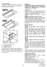 Предварительный просмотр 67 страницы ELICA 8020283036581 Instruction On Mounting And Use Manual