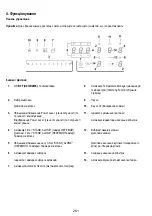 Предварительный просмотр 265 страницы ELICA FDS 100 Manual