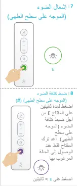 Предварительный просмотр 169 страницы ELICA KIT0121468 Manual