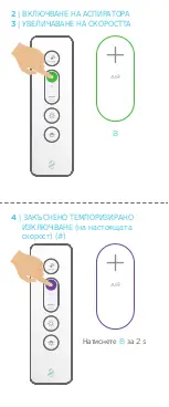 Предварительный просмотр 181 страницы ELICA KIT0121468 Manual