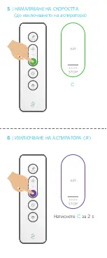 Предварительный просмотр 182 страницы ELICA KIT0121468 Manual