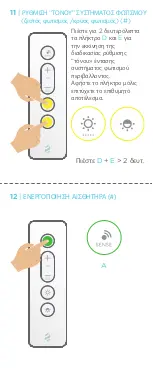 Предварительный просмотр 211 страницы ELICA KIT0121468 Manual