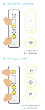 Предварительный просмотр 251 страницы ELICA KIT0121468 Manual