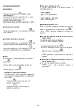 Предварительный просмотр 163 страницы ELICA Nikolatesla BL/A/83 Instruction On Mounting And Use Manual