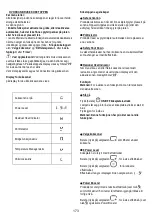 Предварительный просмотр 226 страницы ELICA Nikolatesla BL/A/83 Instruction On Mounting And Use Manual