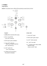 Предварительный просмотр 420 страницы ELICA Nikolatesla BL/A/83 Instruction On Mounting And Use Manual