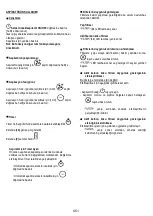 Предварительный просмотр 504 страницы ELICA Nikolatesla BL/A/83 Instruction On Mounting And Use Manual