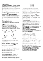 Предварительный просмотр 359 страницы ELICA NikolaTesla FIT 60 Instruction On Mounting And Use Manual