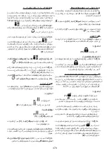 Preview for 479 page of ELICA NikolaTesla FIT 60 Instruction On Mounting And Use Manual