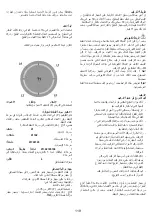 Предварительный просмотр 239 страницы ELICA NUAGE DRYWALL Instruction On Mounting And Use Manual