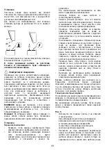 Предварительный просмотр 45 страницы ELICA Om Special Edition Instruction On Mounting And Use Manual