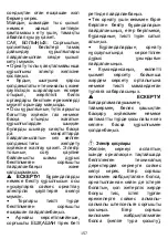 Preview for 157 page of ELICA OPEN SUITE SUPERIOR Instruction On Mounting And Use Manual