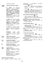 Предварительный просмотр 106 страницы ELICA PLAT BL/F/80 Instruction On Mounting And Use Manual