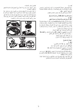 Предварительный просмотр 92 страницы ELICA PRF0091761B Instruction On Mounting And Use Manual