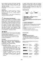 Предварительный просмотр 109 страницы ELICA PRF0097369 Instruction On Mounting And Use Manual