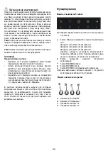 Предварительный просмотр 95 страницы ELICA PRF0144000A Instruction On Mounting And Use Manual