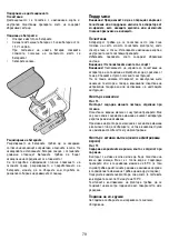 Preview for 79 page of ELICA Seashell Instruction On Mounting And Use Manual