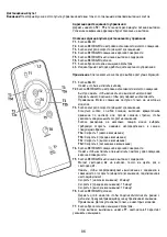 Preview for 86 page of ELICA Seashell Instruction On Mounting And Use Manual