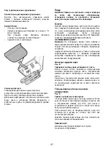 Preview for 87 page of ELICA Seashell Instruction On Mounting And Use Manual