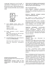 Предварительный просмотр 100 страницы ELICA See you Installation, Use And Maintenance Instructions