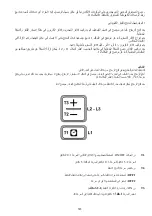 Предварительный просмотр 144 страницы ELICA See you Installation, Use And Maintenance Instructions