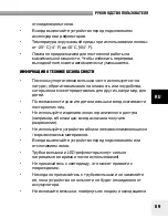 Preview for 90 page of Elinchrom ELB 500 Head User Manual