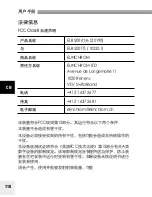 Preview for 119 page of Elinchrom ELB 500 Head User Manual