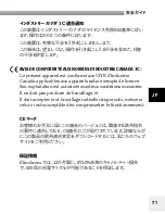 Preview for 72 page of Elinchrom ELB 500 User Manual