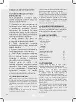 Предварительный просмотр 42 страницы eLine POWER MAG SMART B+ Instructions Manual