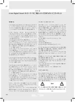 Предварительный просмотр 36 страницы Elite Arion Digital Smart B+ Instructions For Use Manual