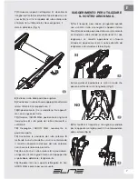 Предварительный просмотр 7 страницы Elite arion mag Instructions For Use Manual