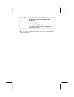 Preview for 11 page of Elitegroup Computer Systems 741-M Manual