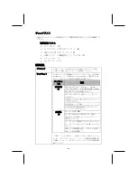 Preview for 15 page of Elitegroup Computer Systems 741-M Manual