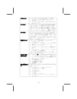 Preview for 16 page of Elitegroup Computer Systems 741-M Manual