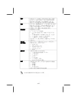 Preview for 23 page of Elitegroup Computer Systems 741-M Manual