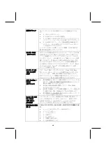 Предварительный просмотр 19 страницы Elitegroup Computer Systems AF1 Deluxe Manual