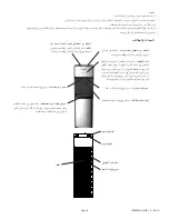 Preview for 11 page of Elkay DSBWCB5G Installation, Care & Use Manual