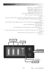 Предварительный просмотр 23 страницы Elkay EFC22-A Installation And User Manual