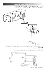 Предварительный просмотр 25 страницы Elkay EFC22-A Installation And User Manual