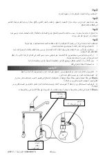 Предварительный просмотр 27 страницы Elkay EFC22-A Installation And User Manual