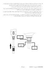 Preview for 23 page of Elkay EFP01-G-A Installation & User Manual