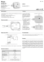 Предварительный просмотр 7 страницы Elko DCFR-1 Quick Start Manual