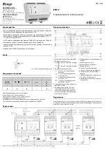 Preview for 13 page of Elko DIM-6 Manual