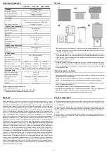 Предварительный просмотр 10 страницы Elko INELS Air Series Manual