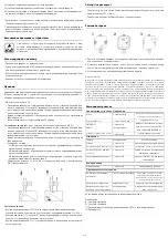 Предварительный просмотр 18 страницы Elko inelsAir AirTM-100NB Manual