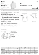 Preview for 13 page of Elko SOU-3 Manual