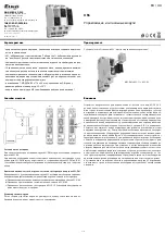 Предварительный просмотр 13 страницы Elko USS Series Manual